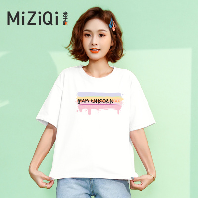 เสื้อยืดวัยรุ่น