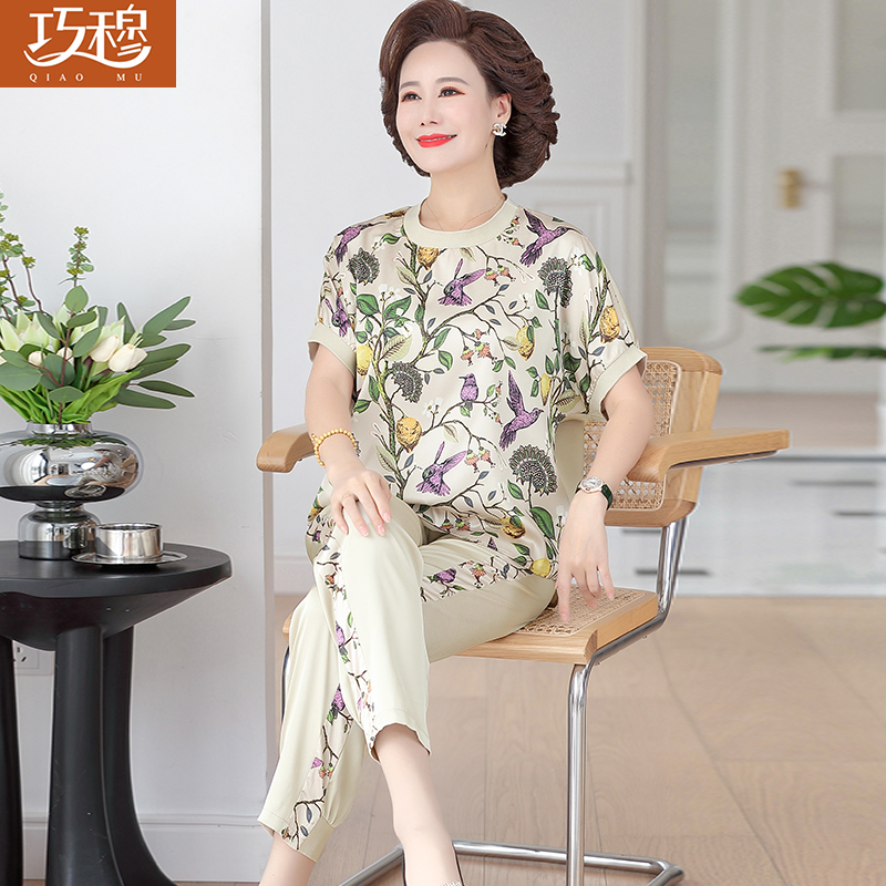 เสื้อผ้าแฟชั่นสุภาพสตรีวัยผู้ใหญ่(อก35-44นิ้ว)ใส่ได้