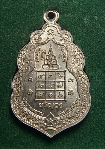 หลวงพ่อเงิน วัดบางคลาน รุ่น กองทุน๕๓