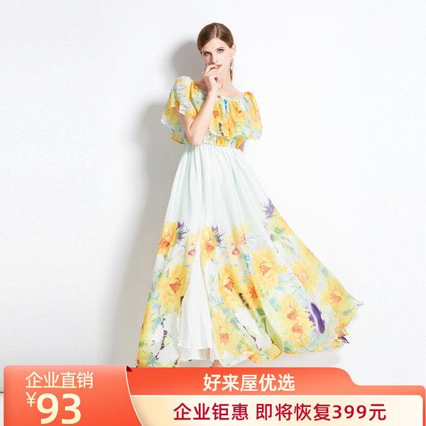 ชุดเดรสยาวสวยๆ ชุดเดรสยาวใส่สบาย ใส่ทำงาน