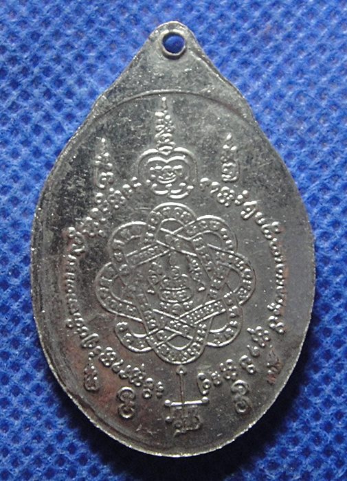 หลวงพ่อสุด วัดกาหลง