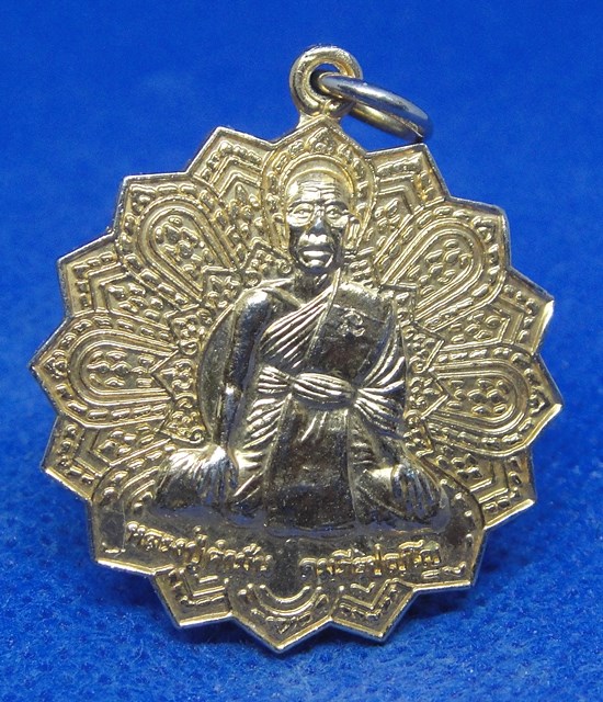 หลวงปู่คำมั่น คัมภีรปัญโญ