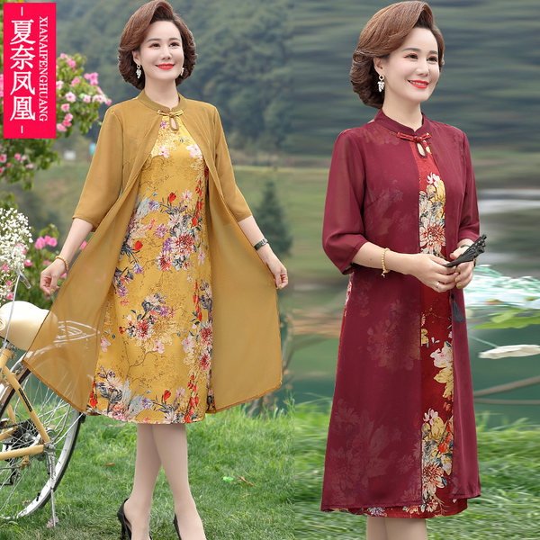 เดรสวัยผู้ใหญ่40-60ปี เดรสคุณแม่ ชุดเดรสทำงานวัยผู้ใหญ่ แบรนด์ MAMA DRESS
