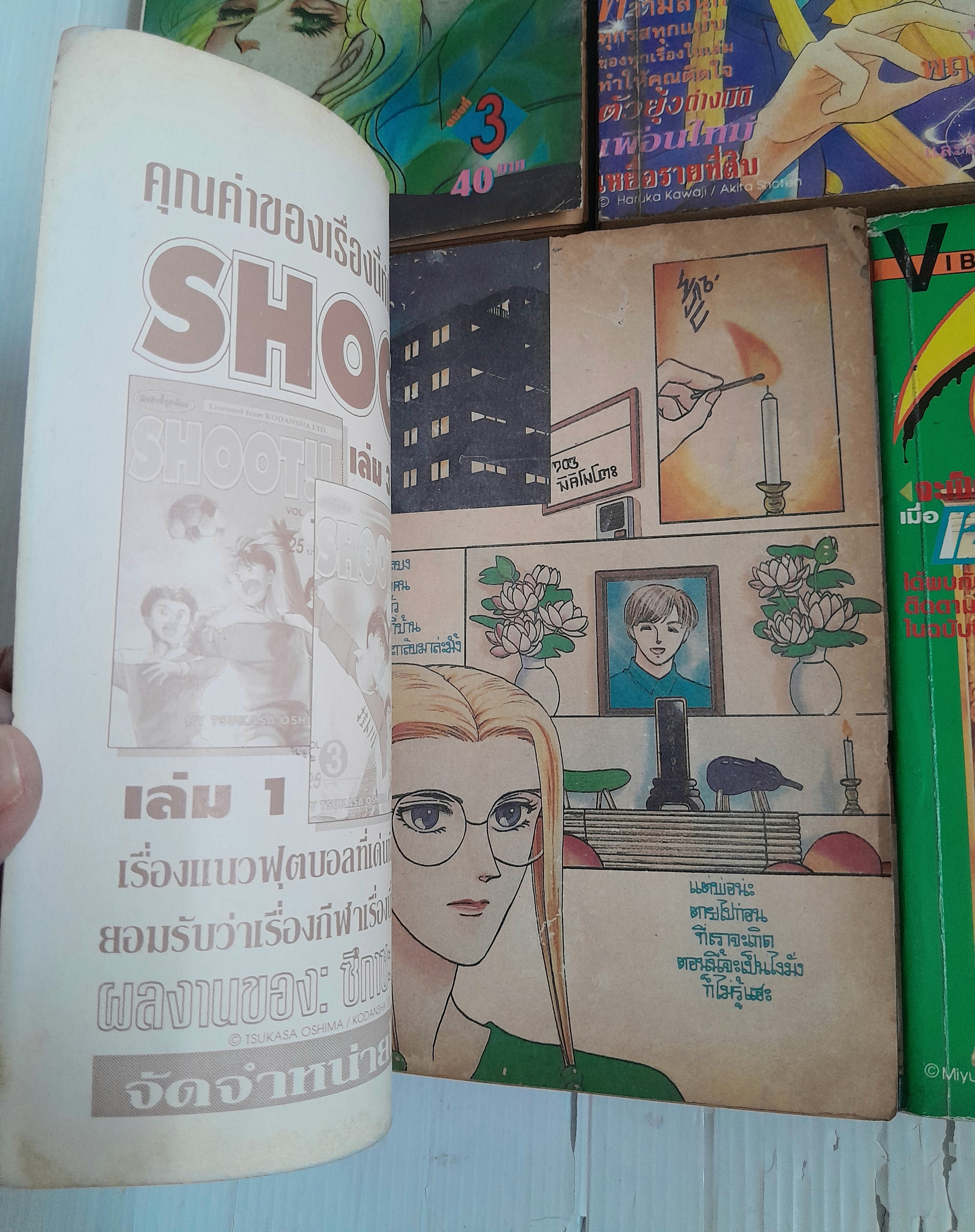 Mystery เล่ม 3,5,7,9-10 (รวม 5 เล่ม)