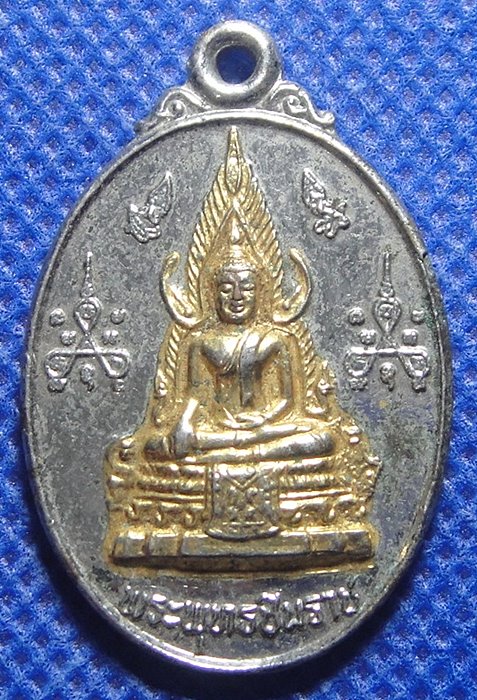 หลวงพ่อฮิ้น วัดหนองรี