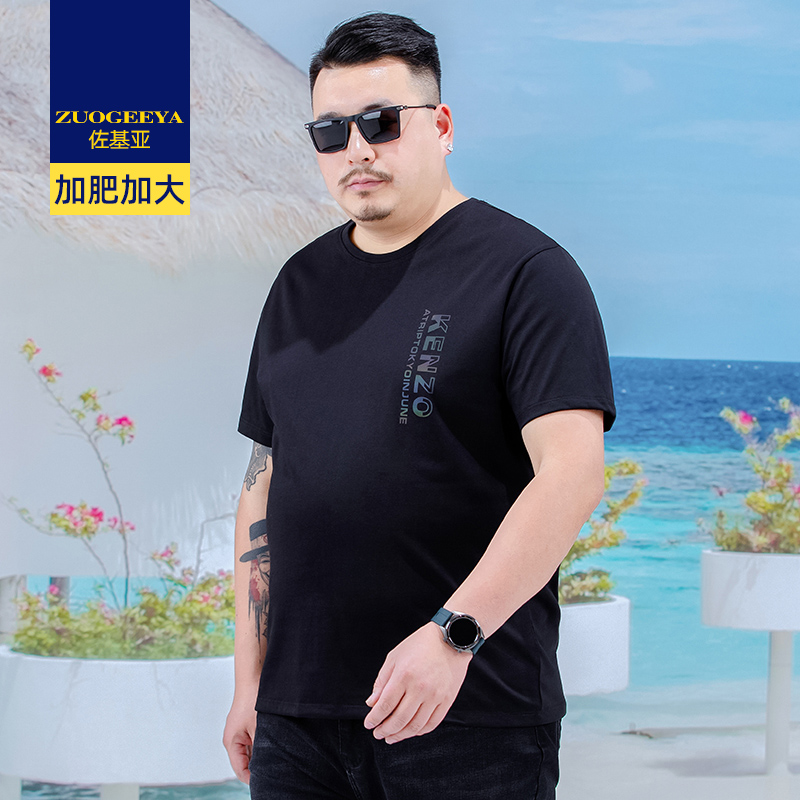 เสื้อยืดผู้ชายอ้วน XL-8XL น้ำหนักผู้สวม 60-150 กิโลกรัม