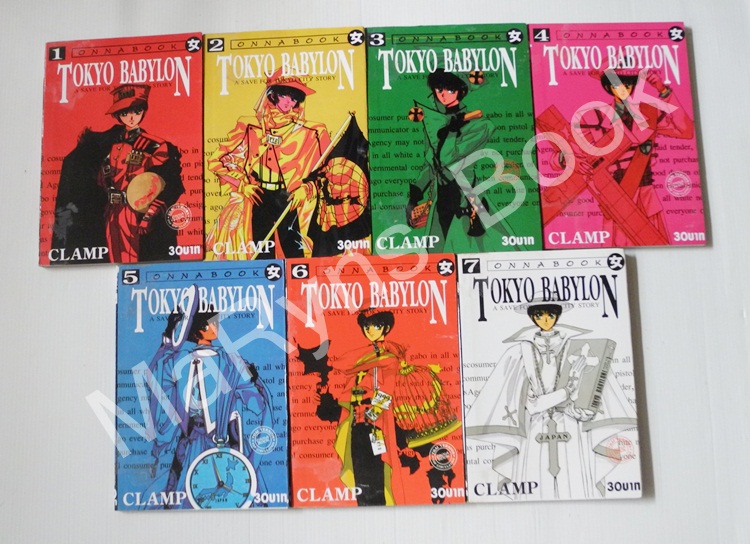 Tokyo babylon 7 เล่มจบ / CLAMP