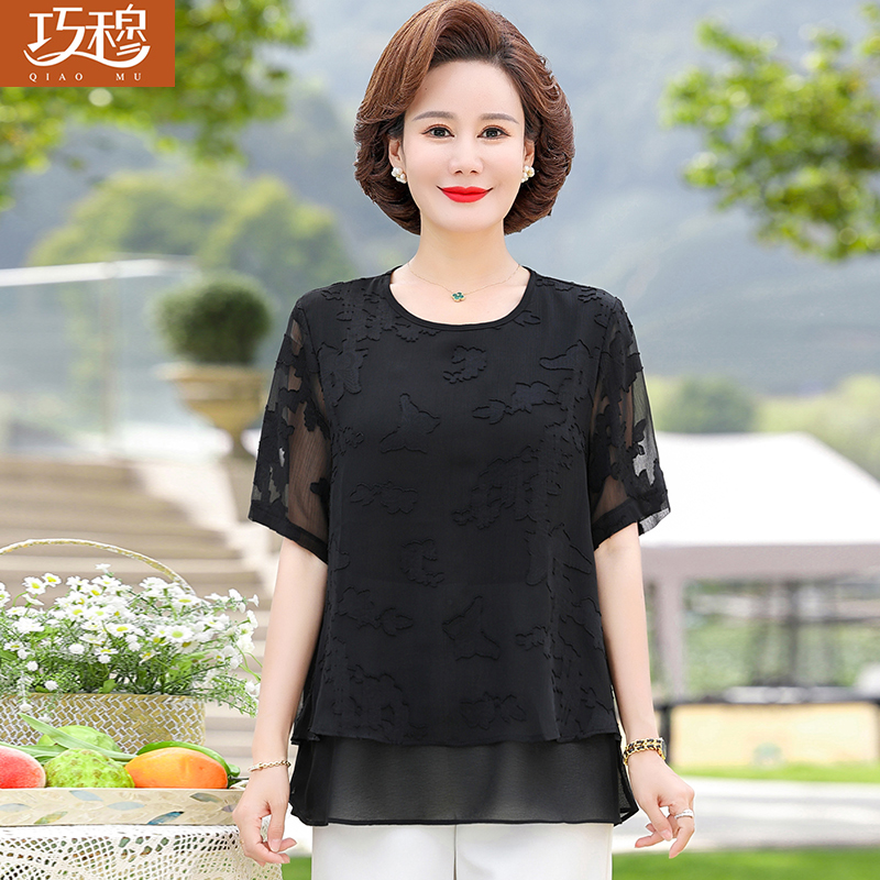เสื้อผ้าแฟชั่นสุภาพสตรีวัยผู้ใหญ่(อก35-44นิ้ว)ใส่ได้