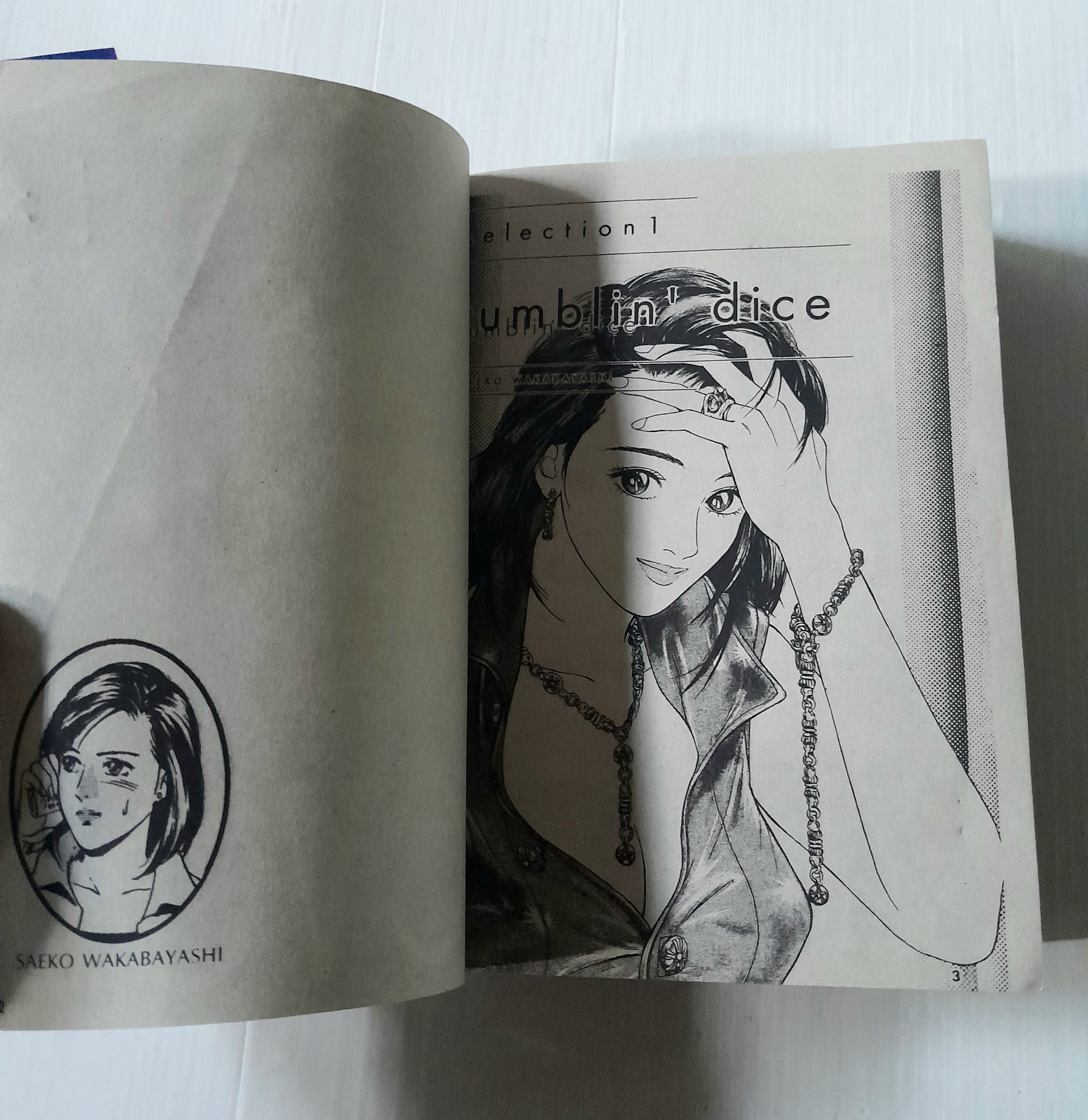 Seven Pluss!! Special Edition / Kenishi Kotani