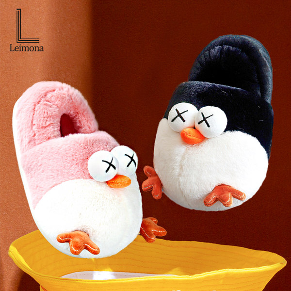 รองเท้าใส่ในบ้าน รองเท้าแตะการ์ตูน Lymana