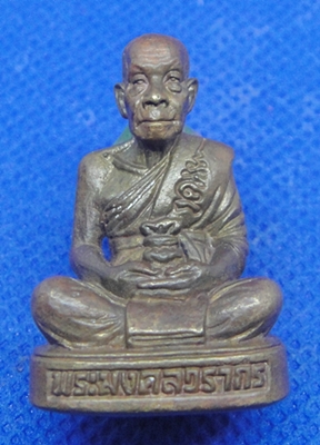 หลวงพ่อชาญ วัดบางบ่อ