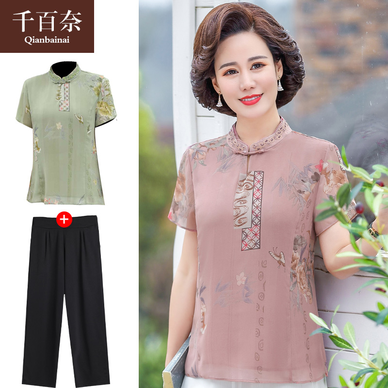 เสื้อผ้าแฟชั่นสุภาพสตรีวัยผู้ใหญ่(อก35-44นิ้ว)ใส่ได้