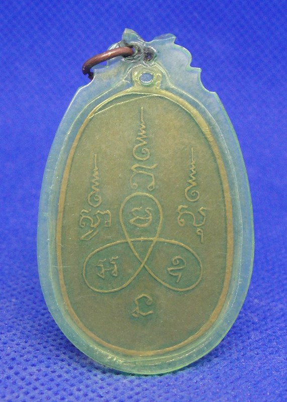 หลวงพ่อปลัดเหลี่ยม วัดบ้านโนนงิ้ว