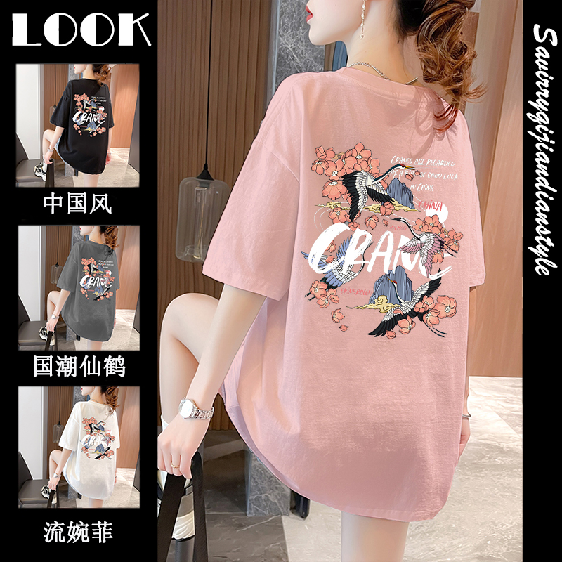 เสื้อยืดโอเวอร์ไซส์ เกาหลี