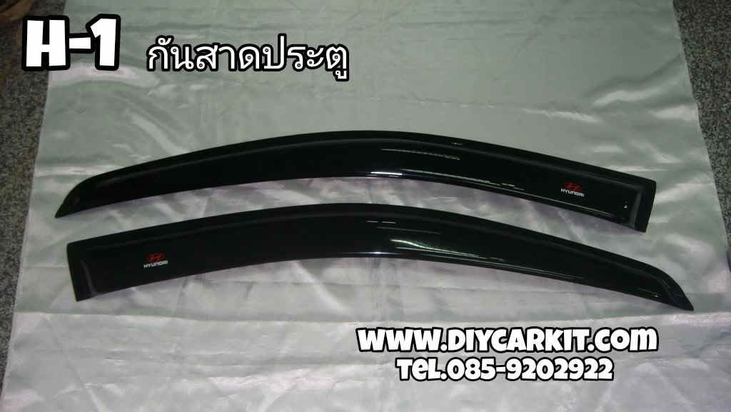 กันสาดประตู H-1