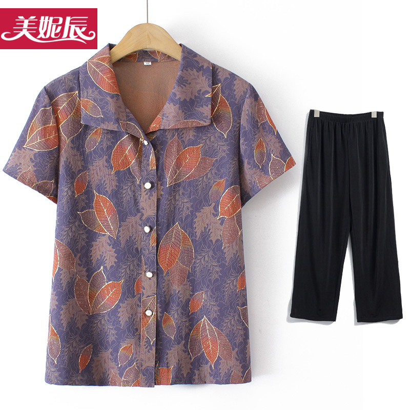เสื้อคุณยาย เสื้อผู้วัยอายุ60-70ปี มีขนาด L-4XL(อกประมาณ35-45นิ้ว)