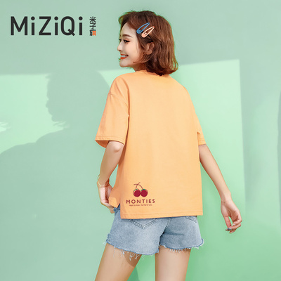 เสื้อยืดวัยรุ่น