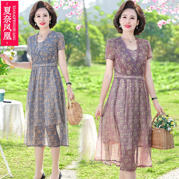 เดรสวัยผู้ใหญ่40-60ปี เดรสคุณแม่ ชุดเดรสทำงานวัยผู้ใหญ่ แบรนด์ MAMA DRESS