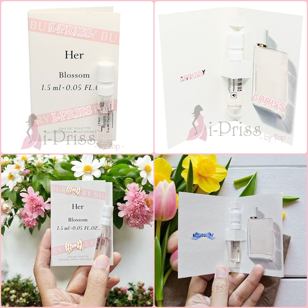 Burberry HER Vial รวมๆ