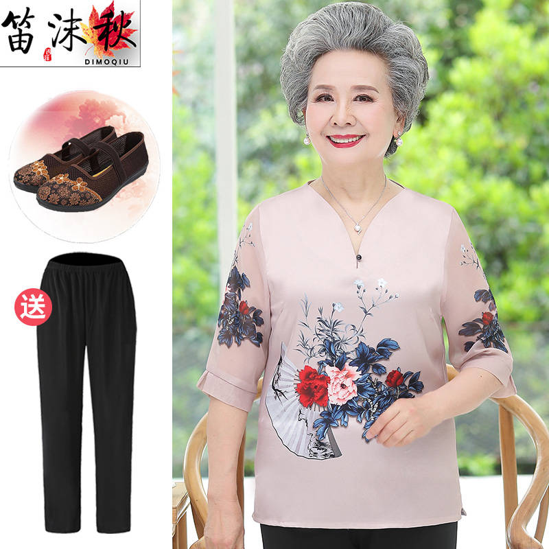 เสื้อคุณยาย เสื้อผู้วัยอายุ60-70ปี เสื้ออาม่า เสื้อผู้สูงอายุ