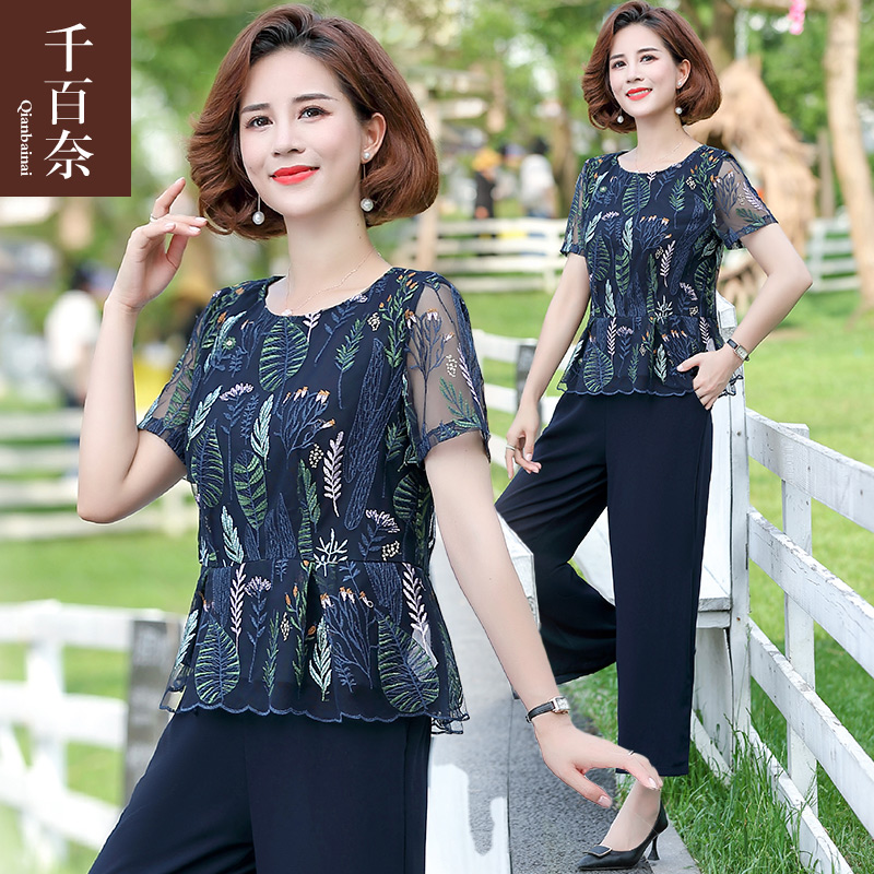 เสื้อผ้าแฟชั่นสุภาพสตรีวัยผู้ใหญ่(อก35-44นิ้ว)ใส่ได้