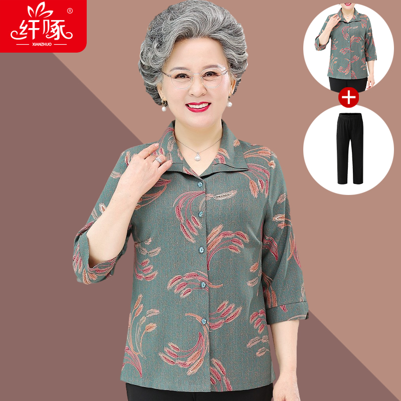 เสื้อคุณยาย เสื้อผู้วัยอายุ60-70ปี มีขนาด L-4XL(อกประมาณ35-45นิ้ว)
