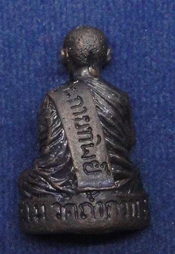 หลวงปู่ทองมา สุธัมโม วัดถ้ำกวาง