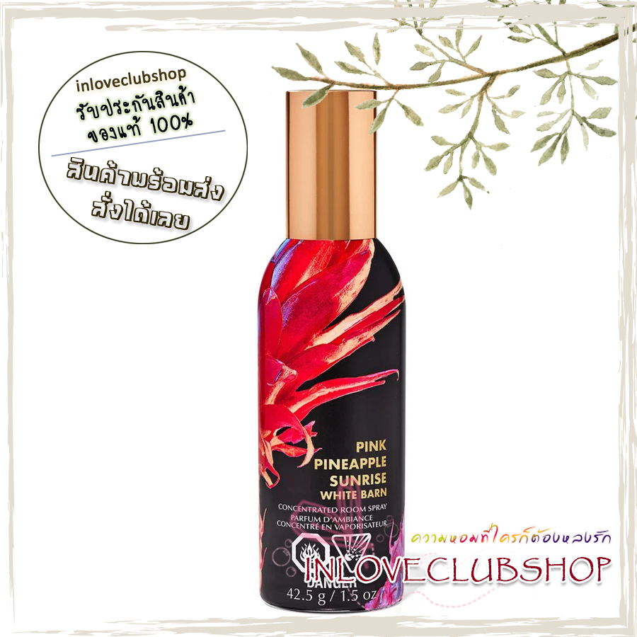 Bath & Body Works / Room Spray 42.5 g. (Pink Pineapple Sunrise)
