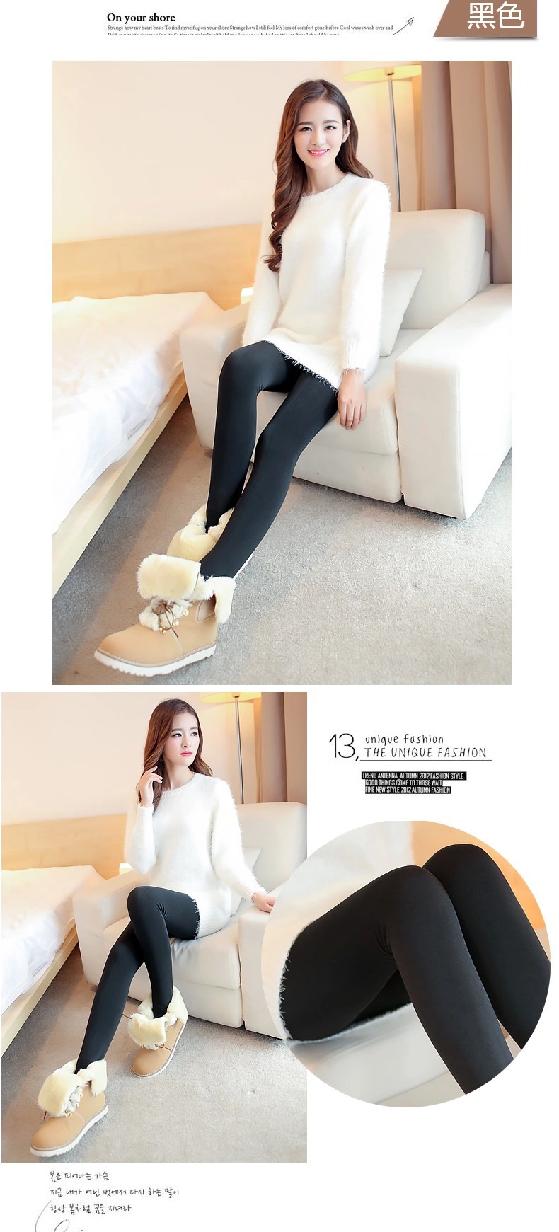 Legging เลกกิ้งกันหนาว ลองจอน เลขตัวเดียวกำลังดี ด้านในเป็นขนนุ่ม ยืดได้เยอะ กระชับทรง พร้อมส่งเลยจ้า