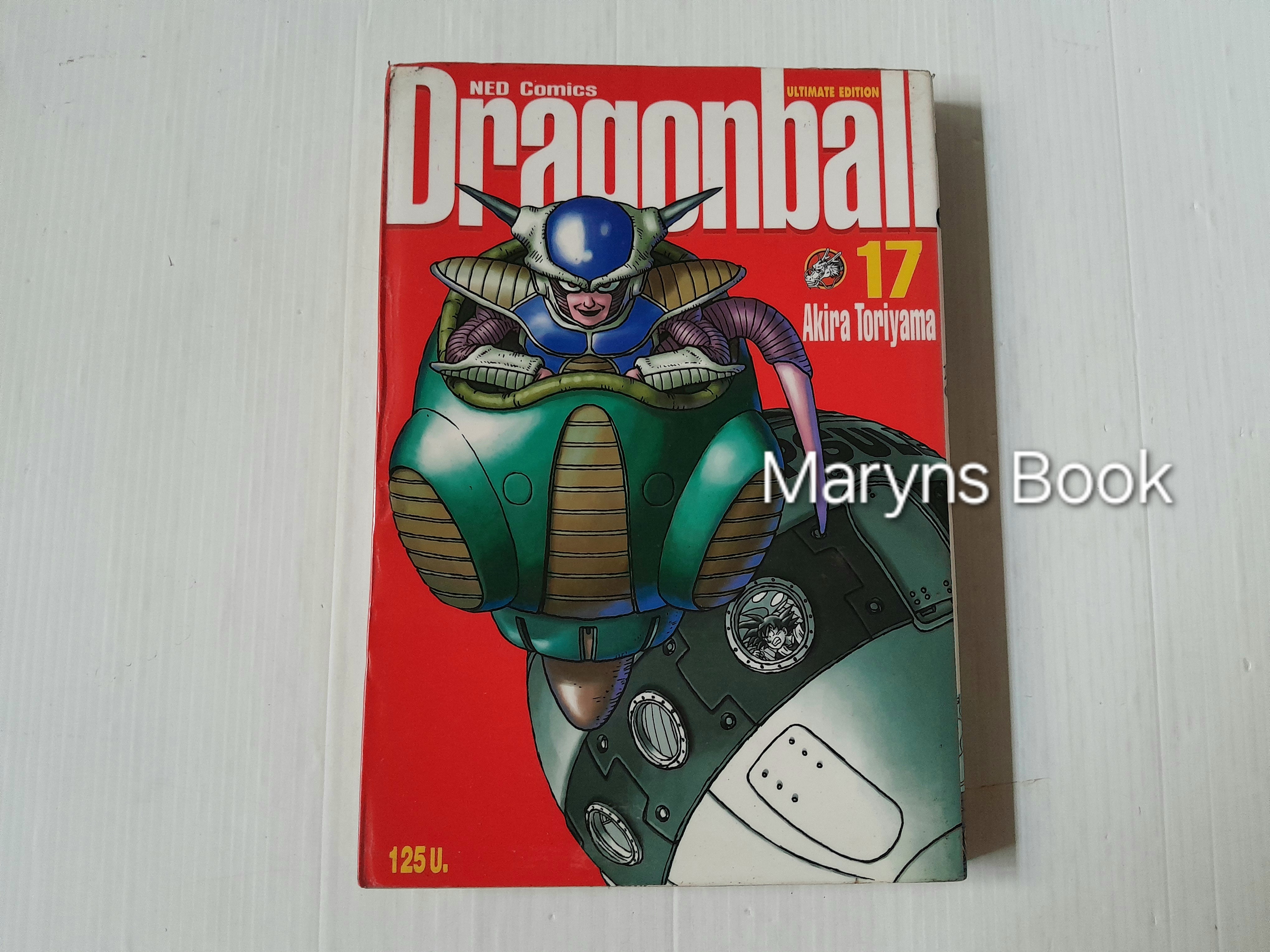 Dragonball เล่ม 17 / Toriyama Akira