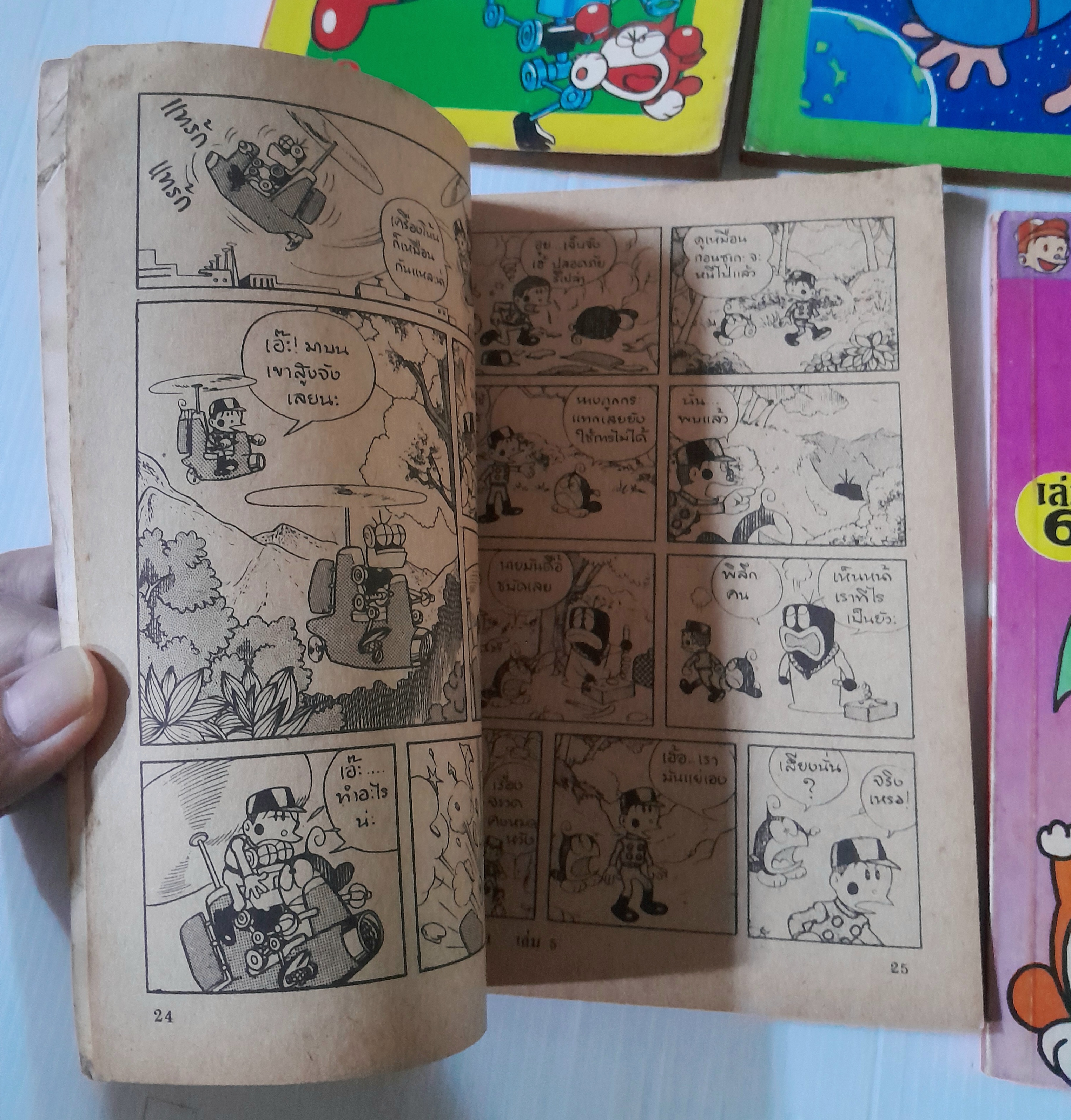 21 เอม่อน 6 เล่มจบ (ไม่ครบขาดเล่ม 4) / Fujio Fujiko