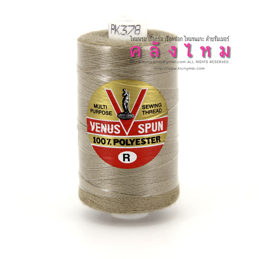 ด้ายเย็บยีนส์ วีนัส 30/3 400M