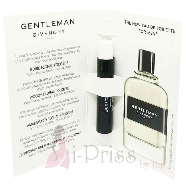 Givenchy Gentleman (EAU DE TOILETTE) 1 ml.