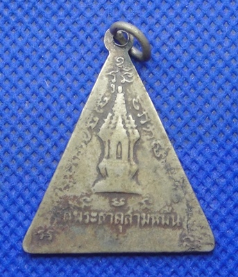 หลวงพ่อศรีทัต วัดพระธาตุสามหมื่น