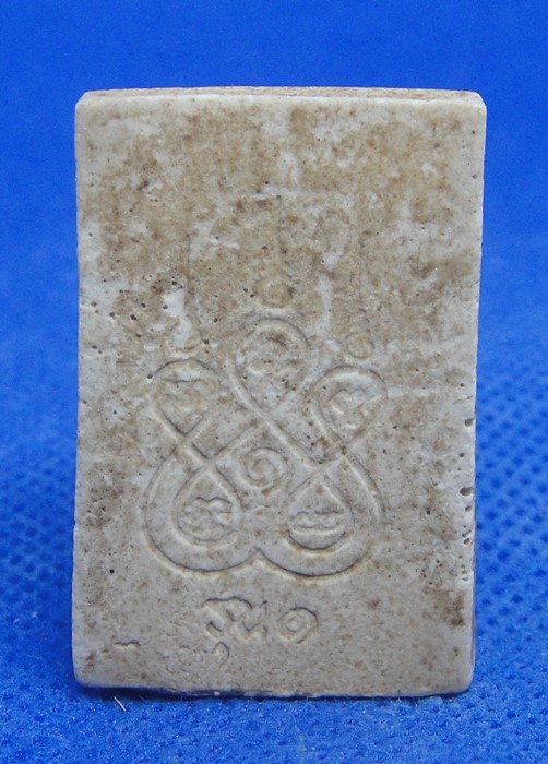 หลวงพ่อพาน วัดโป่งกะสัง