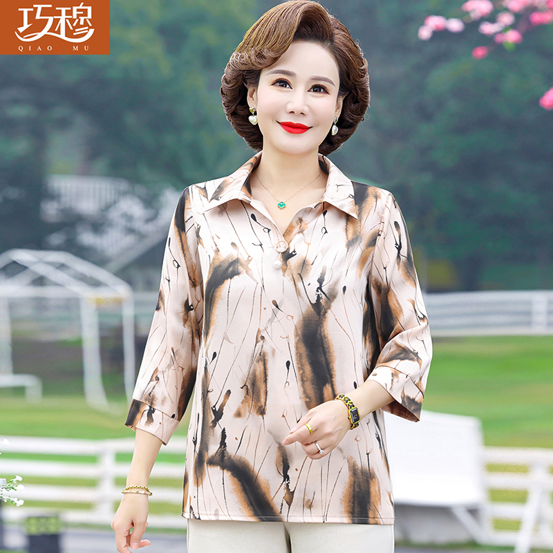 เสื้อผ้าแฟชั่นสุภาพสตรีวัยผู้ใหญ่(อก35-44นิ้ว)ใส่ได้