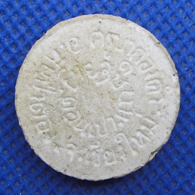 พระปิดตามหาลาภ ครูบากองคำ วัดดอนเปา