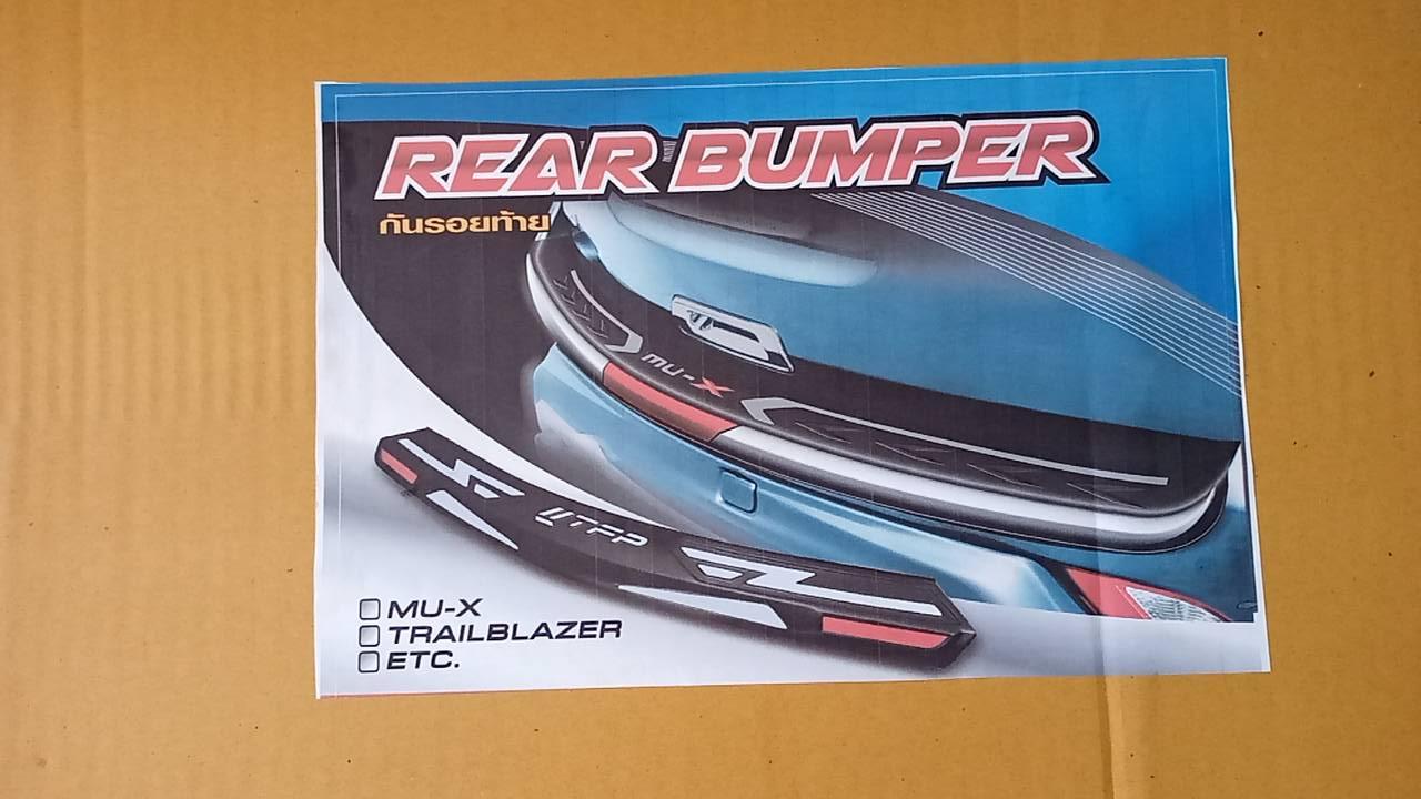 กาบกันรอยท้าย ISUZU MU-X ปี 12-16