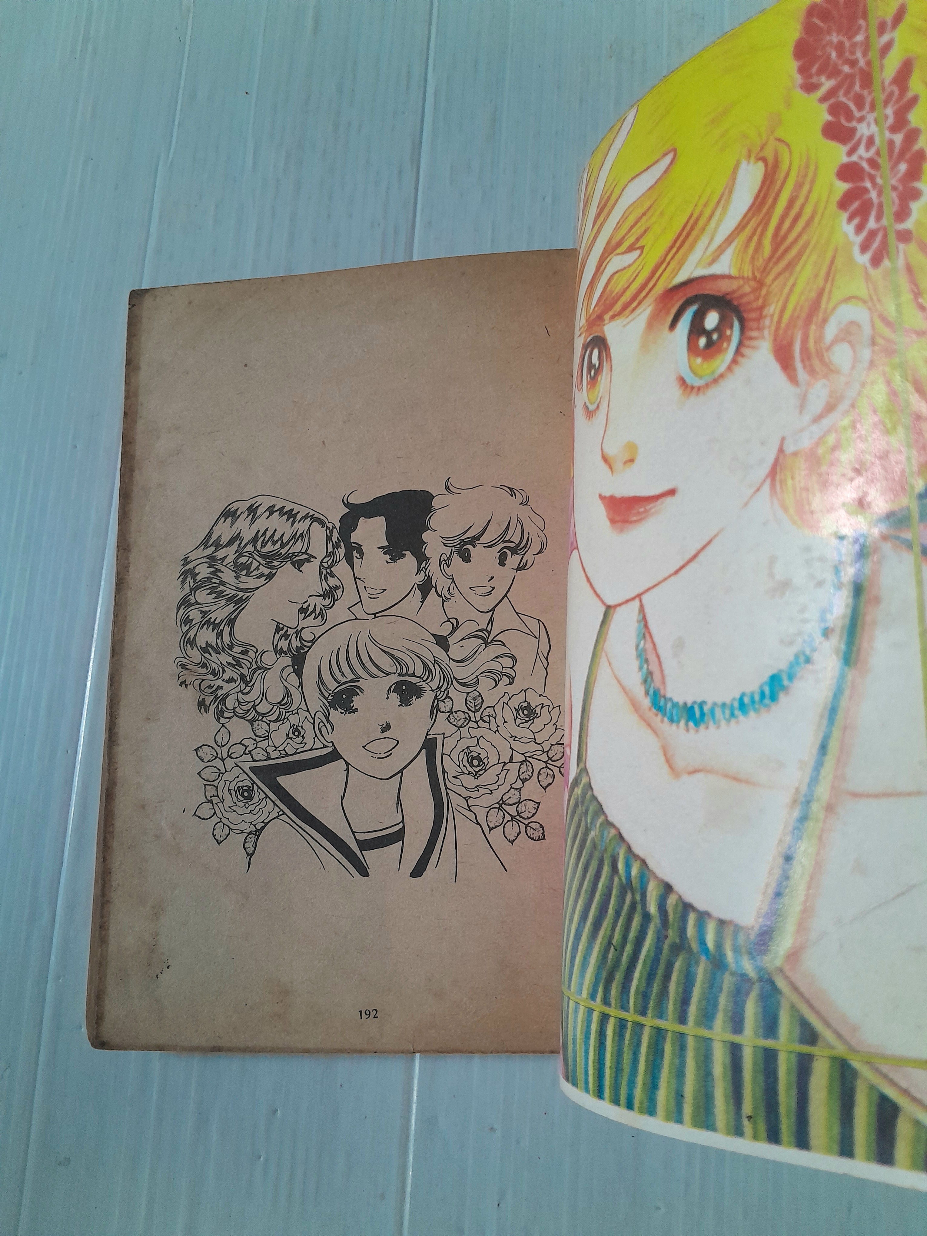 คนไหนล่ะพี่ฉัน? (เล่มเดียวจบ) / Shoji Yoko