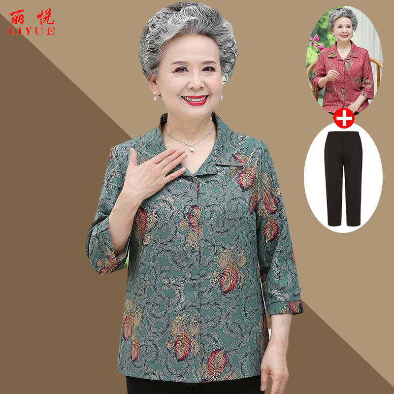 เสื้อคุณยาย เสื้อผู้วัยอายุ60-70ปี มีขนาด L-4XL(อกประมาณ35-45นิ้ว)