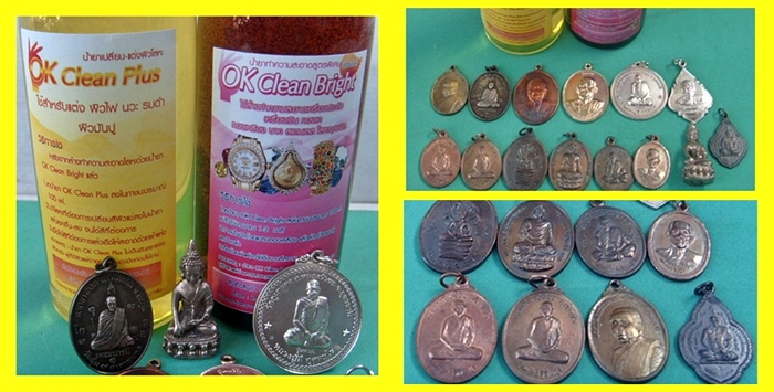 OK Clean Plus น้ำยาเปลี่ยนแต่งสีผิวโลหะ ใช้แต่งผิวไฟ รมดำ นวะ มันปู สำเนา 240 ml.