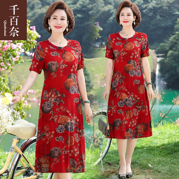 เดรสวัยผู้ใหญ่40-60ปี เดรสคุณแม่ ชุดเดรสทำงานวัยผู้ใหญ่ แบรนด์ MAMA DRESS