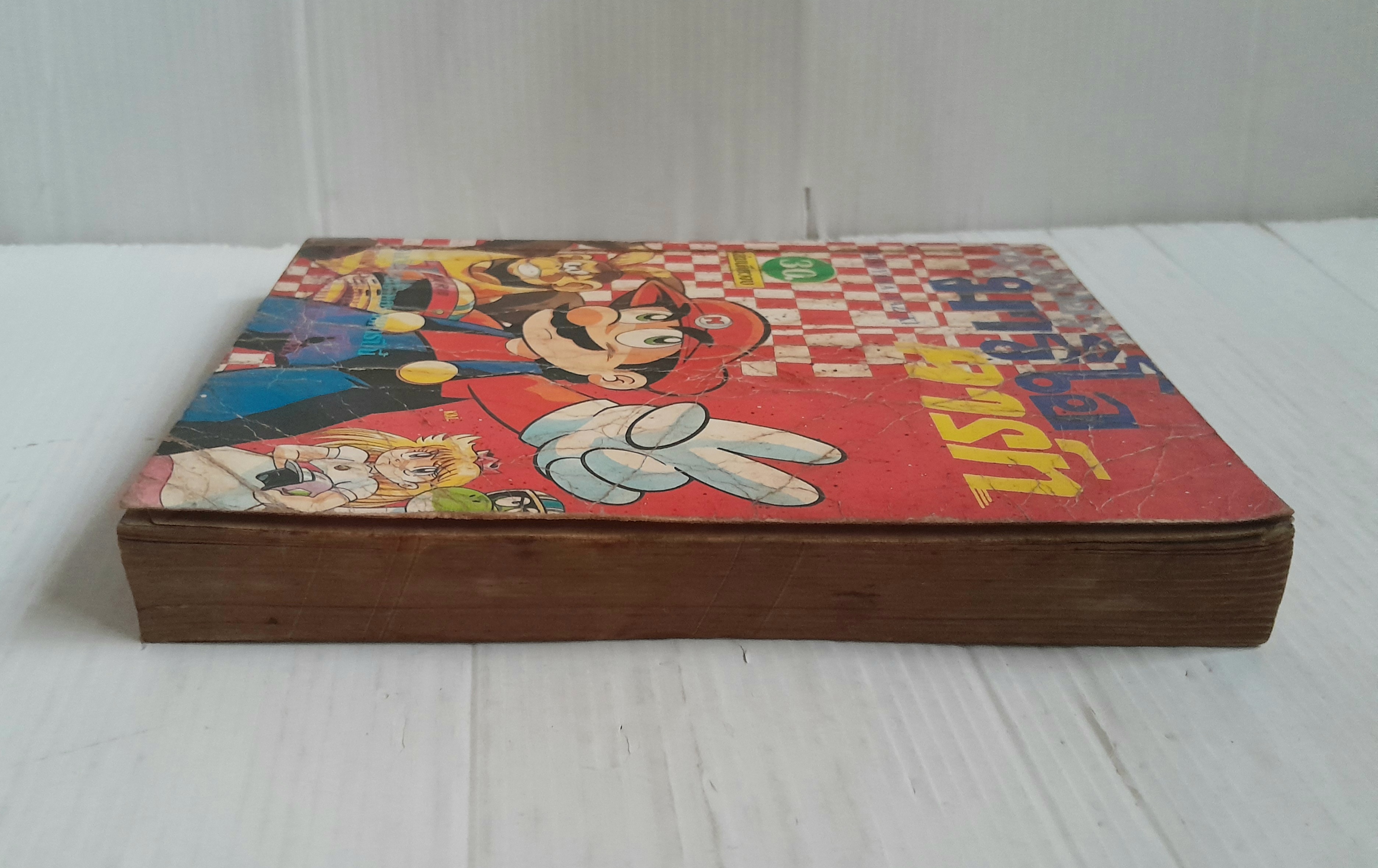 Mario คาร์ท (เล่มเดียวจบ)