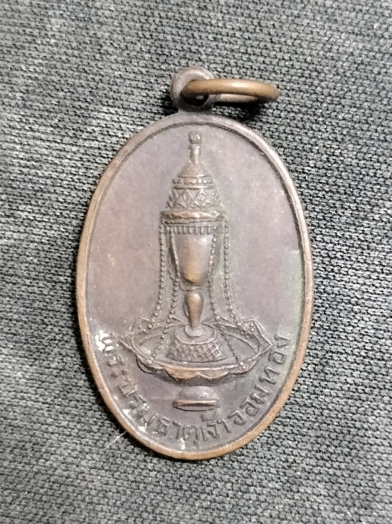 พระบรมธาตุเจ้าจอมทอง