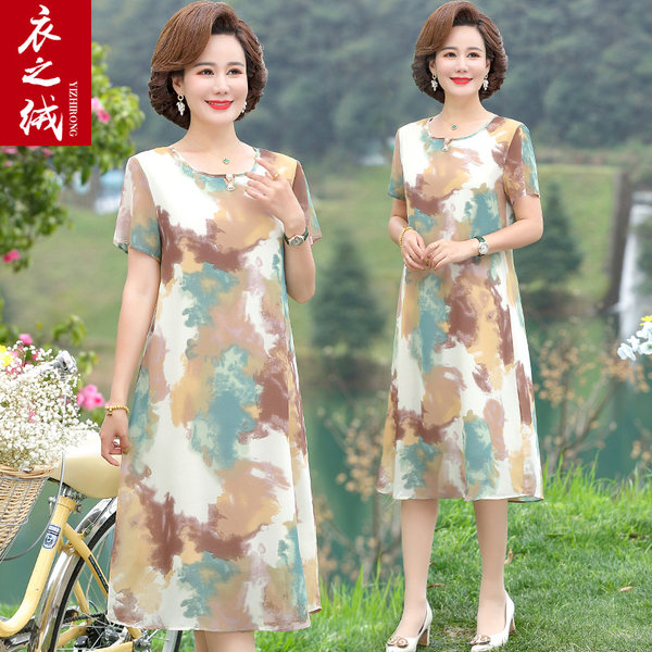 เดรสวัยผู้ใหญ่40-60ปี เดรสคุณแม่ ชุดเดรสทำงานวัยผู้ใหญ่ แบรนด์ MAMA DRESS