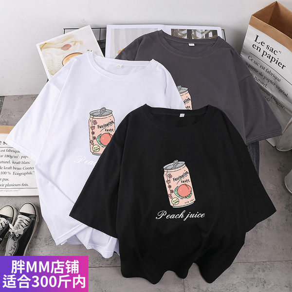 เสื้อโอเวอร์ไซส์เกาหลี เสื้อยืดพลัสไซส์ เสื้อยืดคนอ้วน เสื้อยืดโอเวอร์ไซส์ผู้หญิง