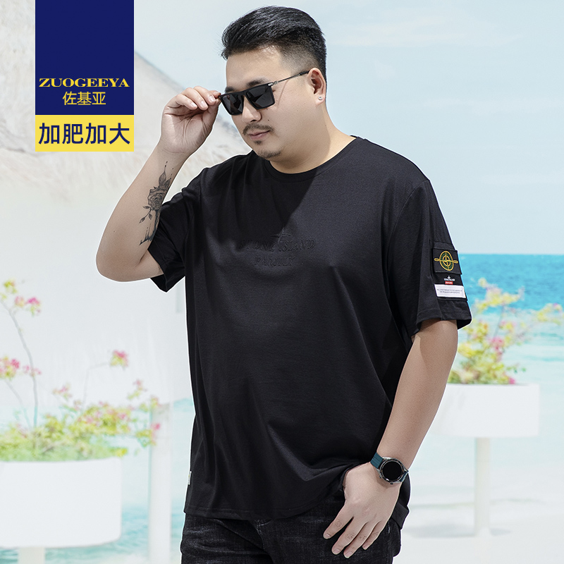 เสื้อยืดผู้ชายอ้วน XL-8XL น้ำหนักผู้สวม 60-150 กิโลกรัม