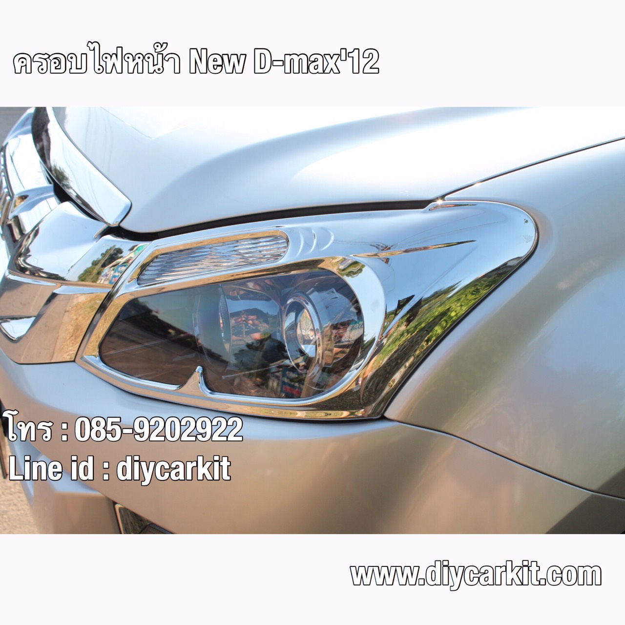 ครอบไฟหน้า แบบที่ 2 All New D-Max ปี 12-14