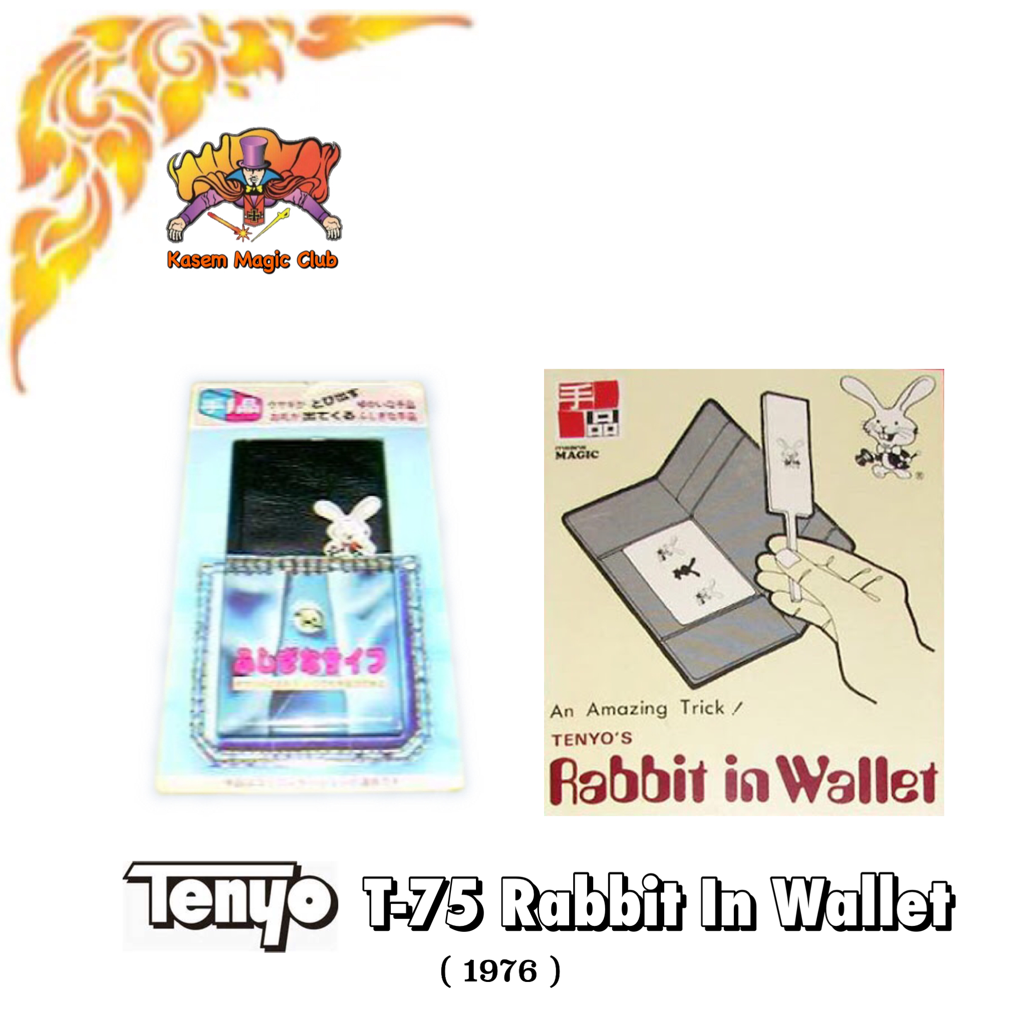 T-75 Rabbit In Wallet by HIROSHI KONDO/MASANORI NAKAMURA, 1976