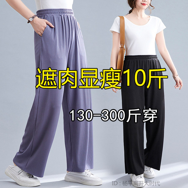 กางเกงขายาวคนอ้วน มีไซต์2X-6X(เอว 31-50นิ้ว)น้ำหนักผู้สวม60-140กิโลกรัมใส่ได้